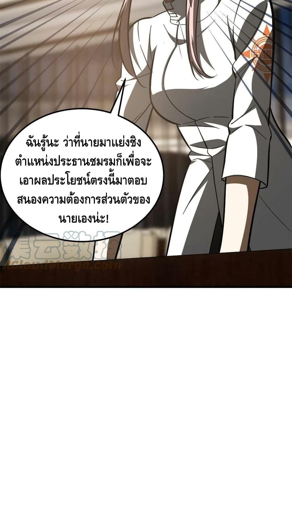 Manga-lc-com อ่านมังงะ อ่านการ์ตูน ออนไลน์ ฟรี Global Martial Arts ระบบจอมยุทธสุดโกงแห่งโลกคู่ขนาน ตอนที่ 1 2 3 4 5 6 7 8 9 10 11 12 13 14 ฟรี ไม่มีโฆษณา Manga-lc - อ่าน มังงะ อ่าน การ์ตูน ออนไลน์ อ่านมังงะ ฟรี