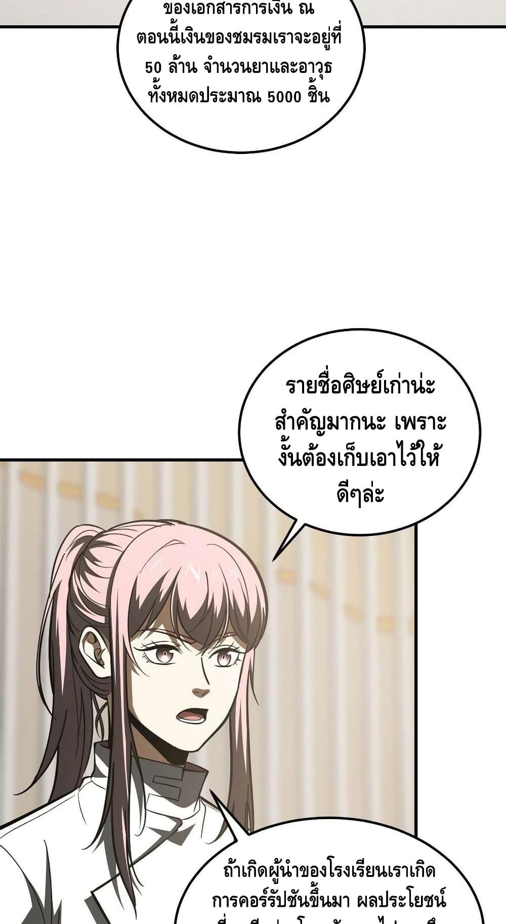 Manga-lc-com อ่านมังงะ อ่านการ์ตูน ออนไลน์ ฟรี Global Martial Arts ระบบจอมยุทธสุดโกงแห่งโลกคู่ขนาน ตอนที่ 1 2 3 4 5 6 7 8 9 10 11 12 13 14 ฟรี ไม่มีโฆษณา Manga-lc - อ่าน มังงะ อ่าน การ์ตูน ออนไลน์ อ่านมังงะ ฟรี