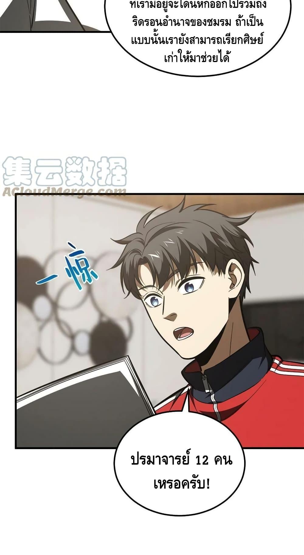 Manga-lc-com อ่านมังงะ อ่านการ์ตูน ออนไลน์ ฟรี Global Martial Arts ระบบจอมยุทธสุดโกงแห่งโลกคู่ขนาน ตอนที่ 1 2 3 4 5 6 7 8 9 10 11 12 13 14 ฟรี ไม่มีโฆษณา Manga-lc - อ่าน มังงะ อ่าน การ์ตูน ออนไลน์ อ่านมังงะ ฟรี