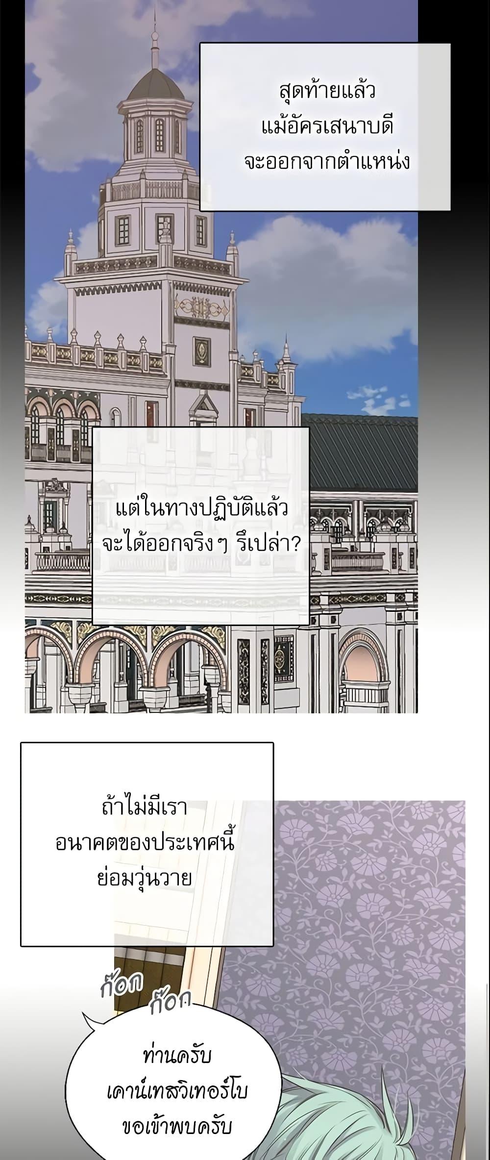 Manga-lc-com อ่านมังงะ อ่านการ์ตูน ออนไลน์ ฟรี Daughter of the Emperor ตอนที่ 1 2 3 4 5 6 7 8 9 10 11 12 13 14 ฟรี ไม่มีโฆษณา Manga-lc - อ่าน มังงะ อ่าน การ์ตูน ออนไลน์ อ่านมังงะ ฟรี