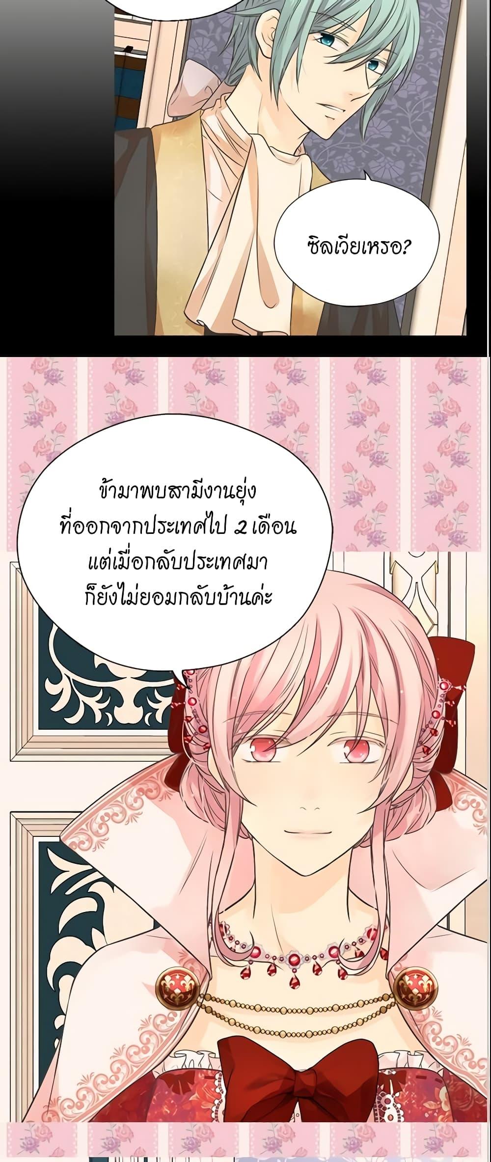 Manga-lc-com อ่านมังงะ อ่านการ์ตูน ออนไลน์ ฟรี Daughter of the Emperor ตอนที่ 1 2 3 4 5 6 7 8 9 10 11 12 13 14 ฟรี ไม่มีโฆษณา Manga-lc - อ่าน มังงะ อ่าน การ์ตูน ออนไลน์ อ่านมังงะ ฟรี