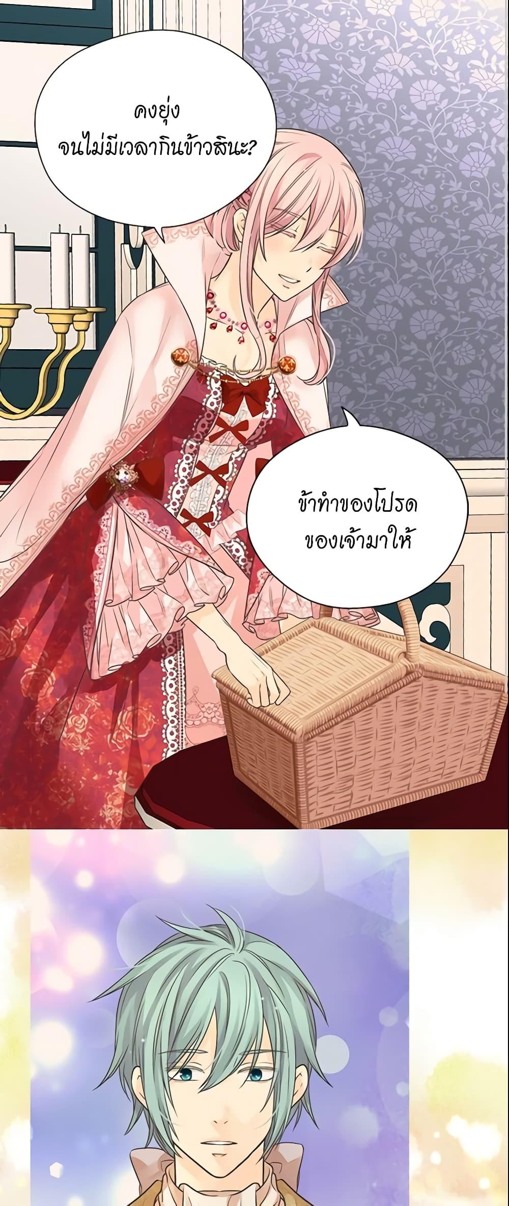 Manga-lc-com อ่านมังงะ อ่านการ์ตูน ออนไลน์ ฟรี Daughter of the Emperor ตอนที่ 1 2 3 4 5 6 7 8 9 10 11 12 13 14 ฟรี ไม่มีโฆษณา Manga-lc - อ่าน มังงะ อ่าน การ์ตูน ออนไลน์ อ่านมังงะ ฟรี