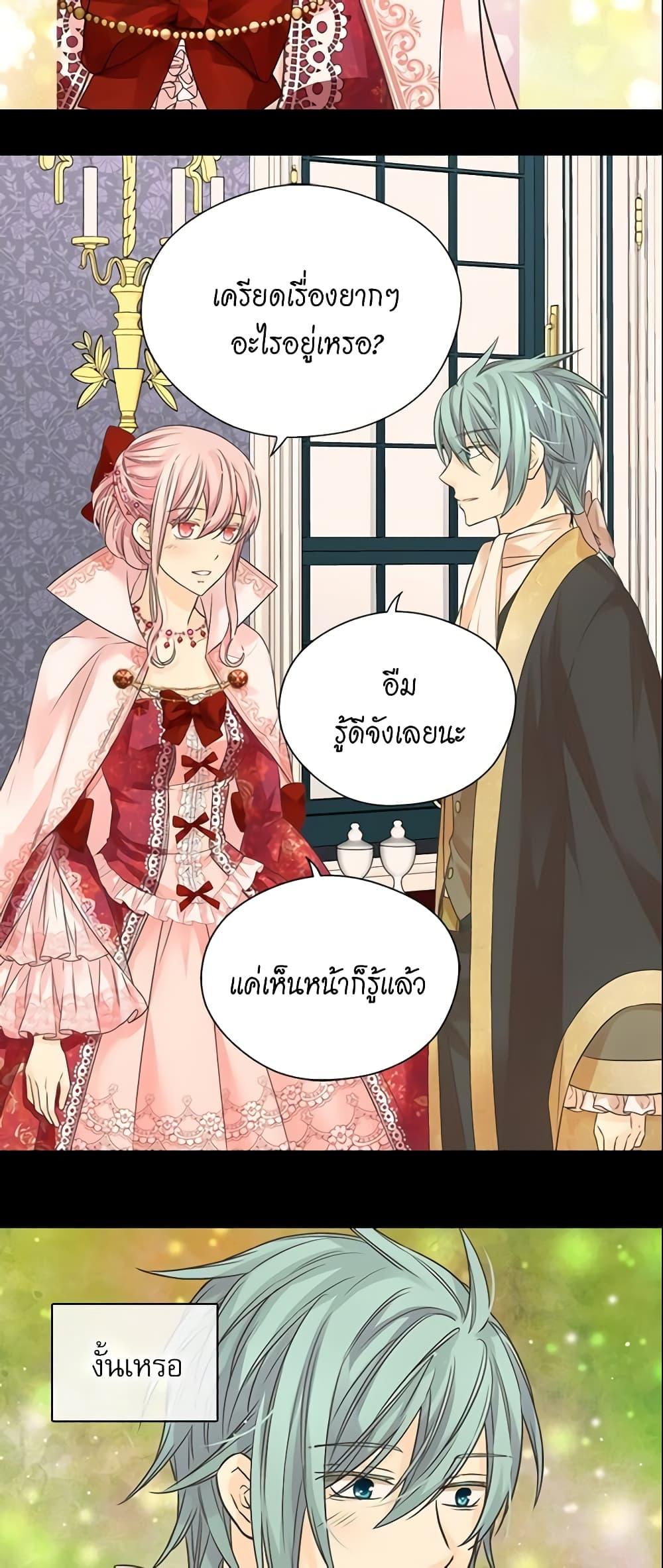 Manga-lc-com อ่านมังงะ อ่านการ์ตูน ออนไลน์ ฟรี Daughter of the Emperor ตอนที่ 1 2 3 4 5 6 7 8 9 10 11 12 13 14 ฟรี ไม่มีโฆษณา Manga-lc - อ่าน มังงะ อ่าน การ์ตูน ออนไลน์ อ่านมังงะ ฟรี