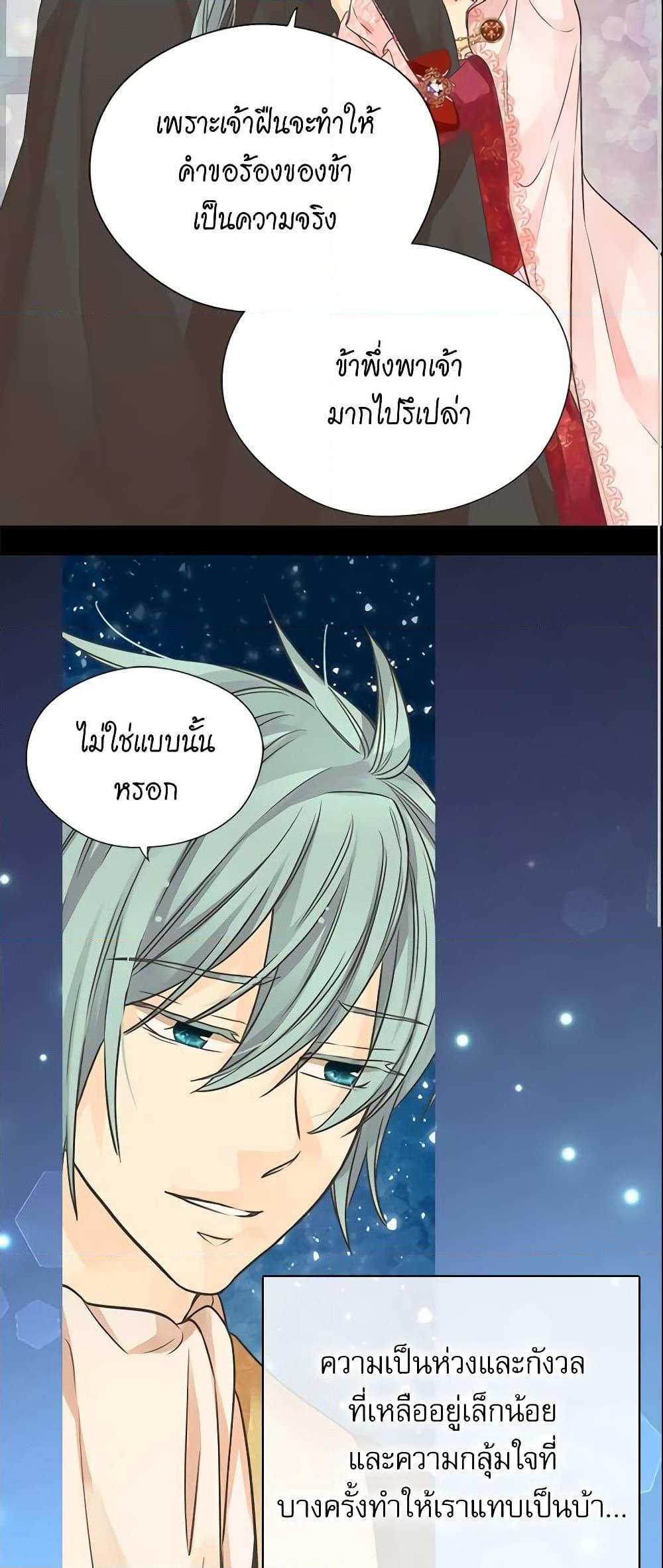 Manga-lc-com อ่านมังงะ อ่านการ์ตูน ออนไลน์ ฟรี Daughter of the Emperor ตอนที่ 1 2 3 4 5 6 7 8 9 10 11 12 13 14 ฟรี ไม่มีโฆษณา Manga-lc - อ่าน มังงะ อ่าน การ์ตูน ออนไลน์ อ่านมังงะ ฟรี