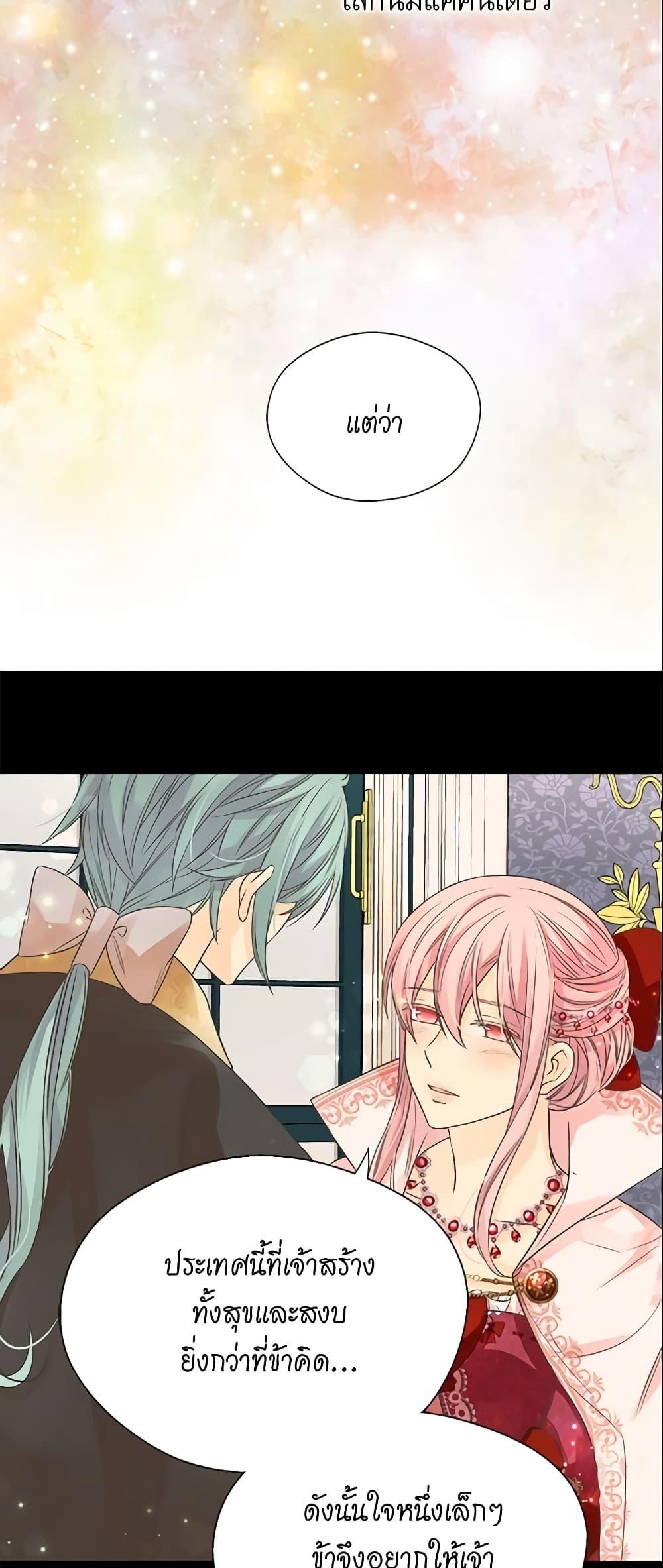 Manga-lc-com อ่านมังงะ อ่านการ์ตูน ออนไลน์ ฟรี Daughter of the Emperor ตอนที่ 1 2 3 4 5 6 7 8 9 10 11 12 13 14 ฟรี ไม่มีโฆษณา Manga-lc - อ่าน มังงะ อ่าน การ์ตูน ออนไลน์ อ่านมังงะ ฟรี
