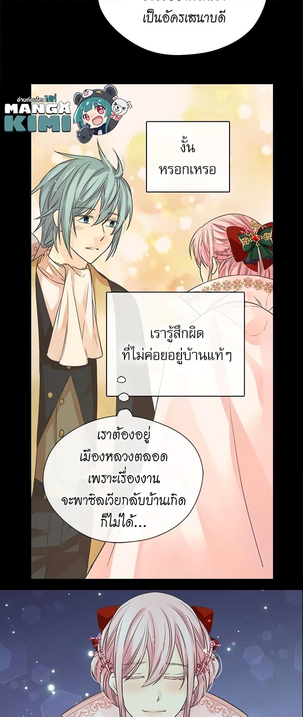Manga-lc-com อ่านมังงะ อ่านการ์ตูน ออนไลน์ ฟรี Daughter of the Emperor ตอนที่ 1 2 3 4 5 6 7 8 9 10 11 12 13 14 ฟรี ไม่มีโฆษณา Manga-lc - อ่าน มังงะ อ่าน การ์ตูน ออนไลน์ อ่านมังงะ ฟรี