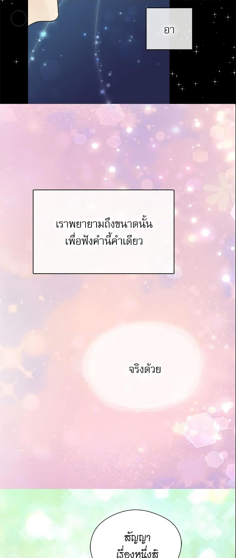 Manga-lc-com อ่านมังงะ อ่านการ์ตูน ออนไลน์ ฟรี Daughter of the Emperor ตอนที่ 1 2 3 4 5 6 7 8 9 10 11 12 13 14 ฟรี ไม่มีโฆษณา Manga-lc - อ่าน มังงะ อ่าน การ์ตูน ออนไลน์ อ่านมังงะ ฟรี