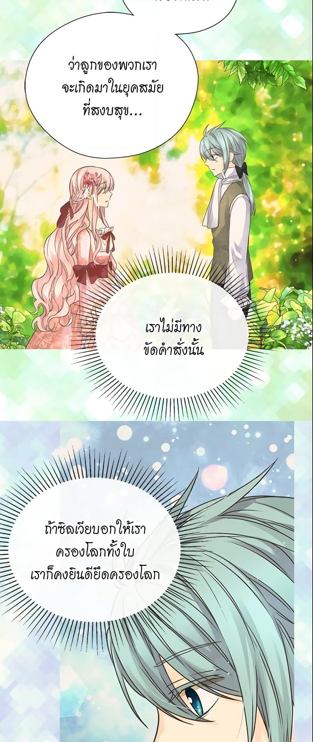 Manga-lc-com อ่านมังงะ อ่านการ์ตูน ออนไลน์ ฟรี Daughter of the Emperor ตอนที่ 1 2 3 4 5 6 7 8 9 10 11 12 13 14 ฟรี ไม่มีโฆษณา Manga-lc - อ่าน มังงะ อ่าน การ์ตูน ออนไลน์ อ่านมังงะ ฟรี
