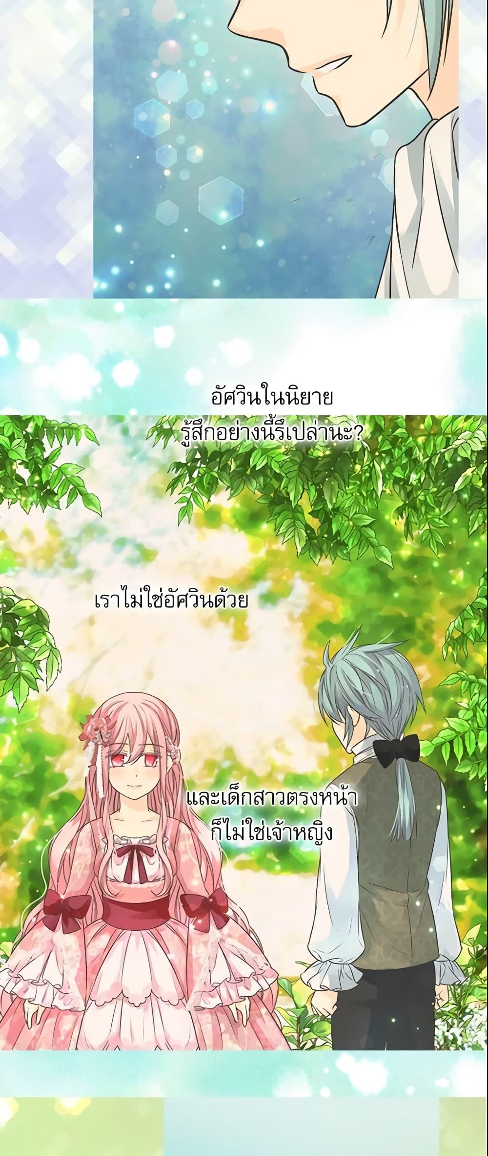 Manga-lc-com อ่านมังงะ อ่านการ์ตูน ออนไลน์ ฟรี Daughter of the Emperor ตอนที่ 1 2 3 4 5 6 7 8 9 10 11 12 13 14 ฟรี ไม่มีโฆษณา Manga-lc - อ่าน มังงะ อ่าน การ์ตูน ออนไลน์ อ่านมังงะ ฟรี
