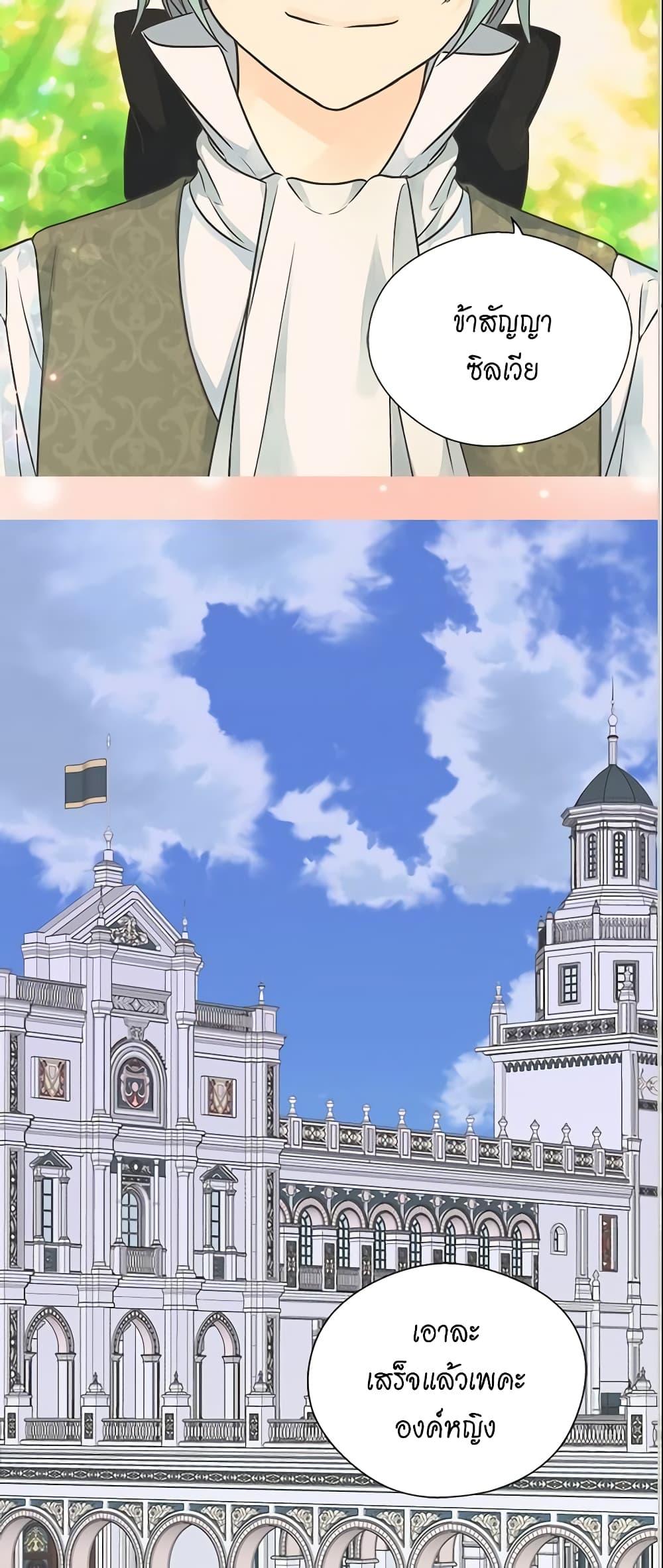 Manga-lc-com อ่านมังงะ อ่านการ์ตูน ออนไลน์ ฟรี Daughter of the Emperor ตอนที่ 1 2 3 4 5 6 7 8 9 10 11 12 13 14 ฟรี ไม่มีโฆษณา Manga-lc - อ่าน มังงะ อ่าน การ์ตูน ออนไลน์ อ่านมังงะ ฟรี