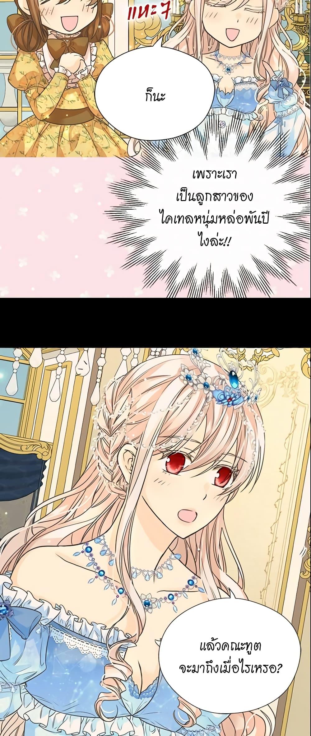 Manga-lc-com อ่านมังงะ อ่านการ์ตูน ออนไลน์ ฟรี Daughter of the Emperor ตอนที่ 1 2 3 4 5 6 7 8 9 10 11 12 13 14 ฟรี ไม่มีโฆษณา Manga-lc - อ่าน มังงะ อ่าน การ์ตูน ออนไลน์ อ่านมังงะ ฟรี