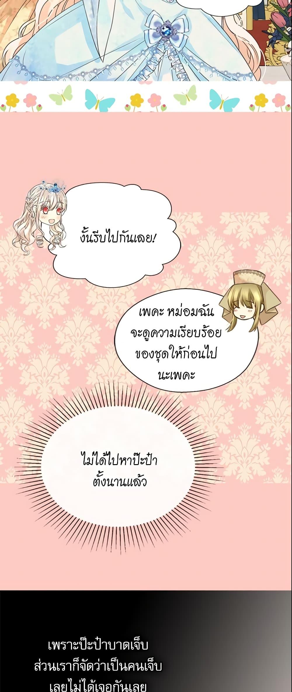 Manga-lc-com อ่านมังงะ อ่านการ์ตูน ออนไลน์ ฟรี Daughter of the Emperor ตอนที่ 1 2 3 4 5 6 7 8 9 10 11 12 13 14 ฟรี ไม่มีโฆษณา Manga-lc - อ่าน มังงะ อ่าน การ์ตูน ออนไลน์ อ่านมังงะ ฟรี