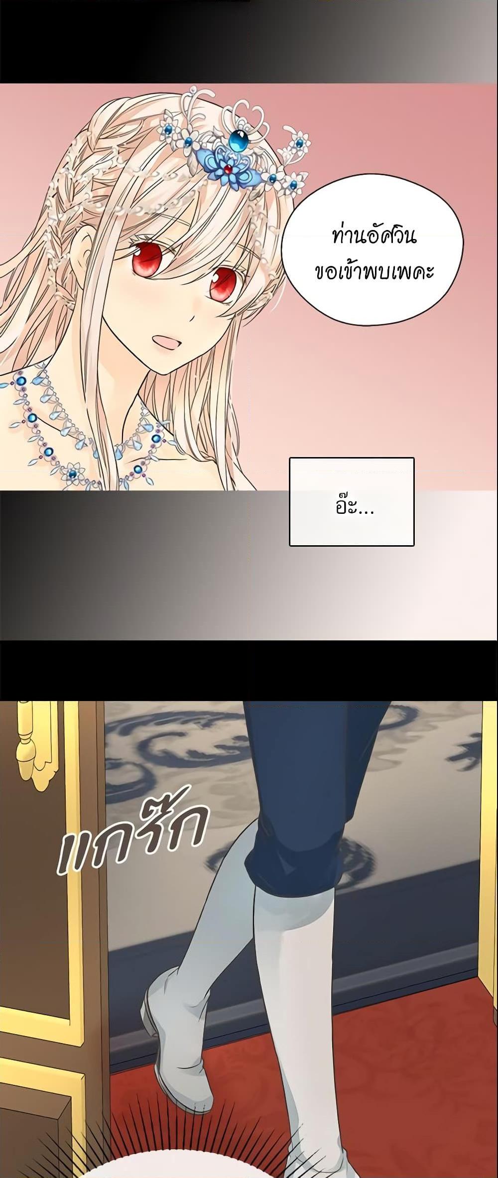 Manga-lc-com อ่านมังงะ อ่านการ์ตูน ออนไลน์ ฟรี Daughter of the Emperor ตอนที่ 1 2 3 4 5 6 7 8 9 10 11 12 13 14 ฟรี ไม่มีโฆษณา Manga-lc - อ่าน มังงะ อ่าน การ์ตูน ออนไลน์ อ่านมังงะ ฟรี