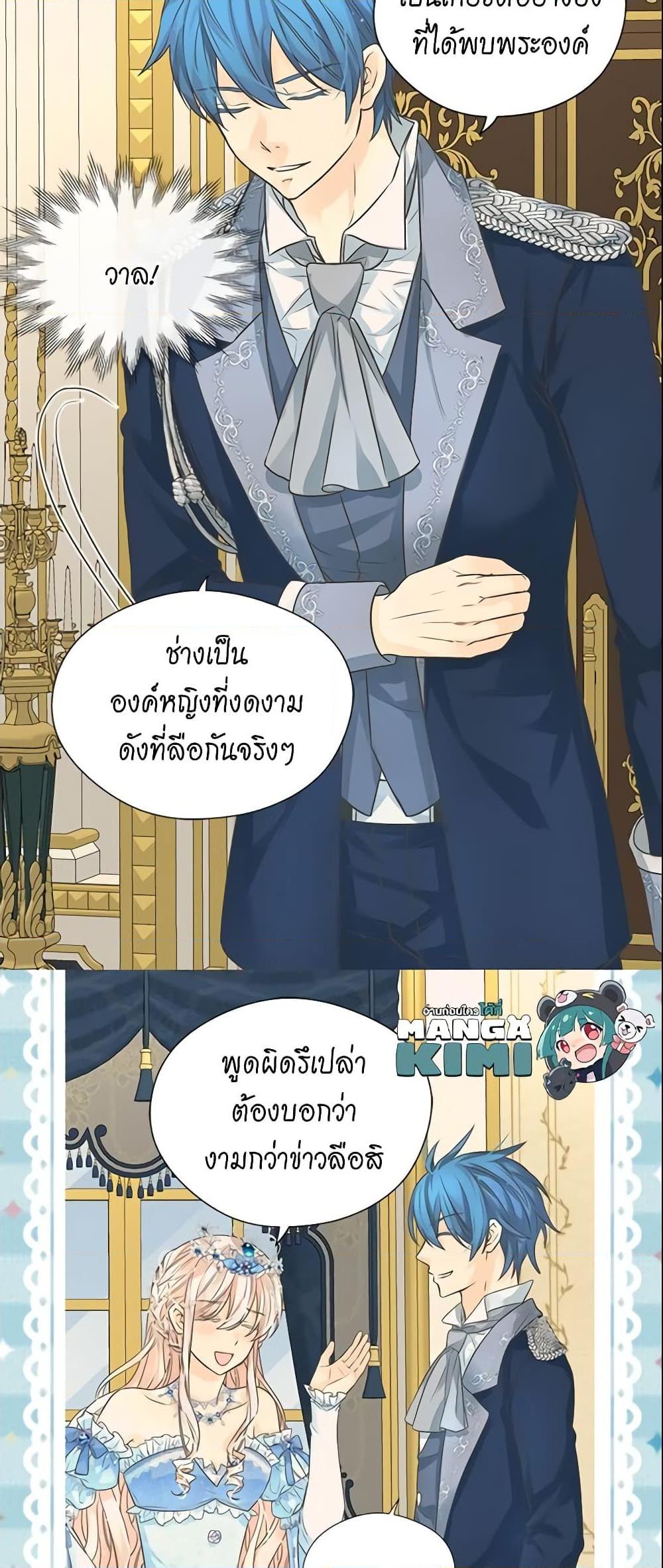 Manga-lc-com อ่านมังงะ อ่านการ์ตูน ออนไลน์ ฟรี Daughter of the Emperor ตอนที่ 1 2 3 4 5 6 7 8 9 10 11 12 13 14 ฟรี ไม่มีโฆษณา Manga-lc - อ่าน มังงะ อ่าน การ์ตูน ออนไลน์ อ่านมังงะ ฟรี