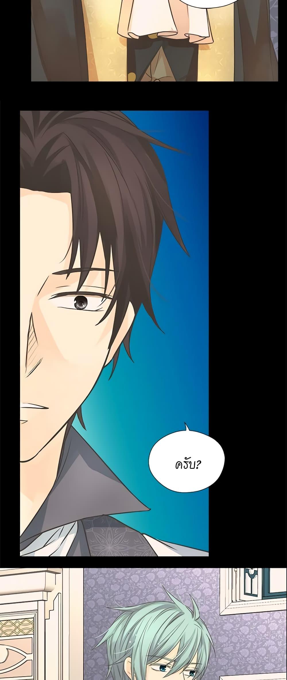 Manga-lc-com อ่านมังงะ อ่านการ์ตูน ออนไลน์ ฟรี Daughter of the Emperor ตอนที่ 1 2 3 4 5 6 7 8 9 10 11 12 13 14 ฟรี ไม่มีโฆษณา Manga-lc - อ่าน มังงะ อ่าน การ์ตูน ออนไลน์ อ่านมังงะ ฟรี