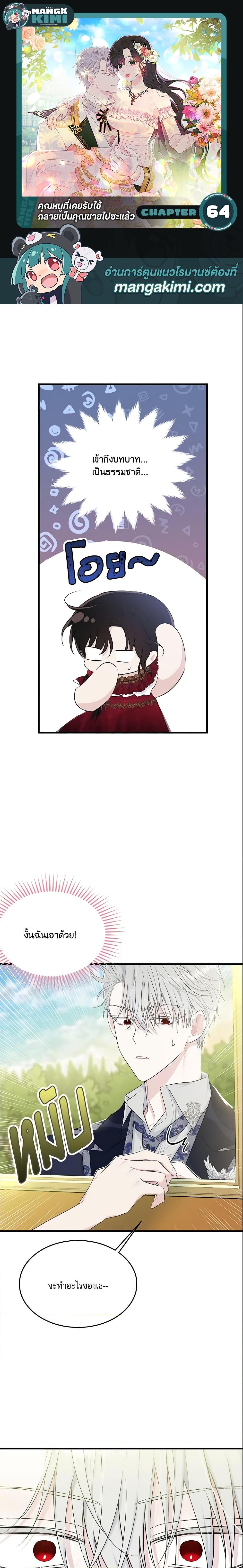 Manga-lc-com อ่านมังงะ อ่านการ์ตูน ออนไลน์ ฟรี The Lady I Served Became a Master ตอนที่ 1 2 3 4 5 6 7 8 9 10 11 12 13 14 ฟรี ไม่มีโฆษณา Manga-lc - อ่าน มังงะ อ่าน การ์ตูน ออนไลน์ อ่านมังงะ ฟรี
