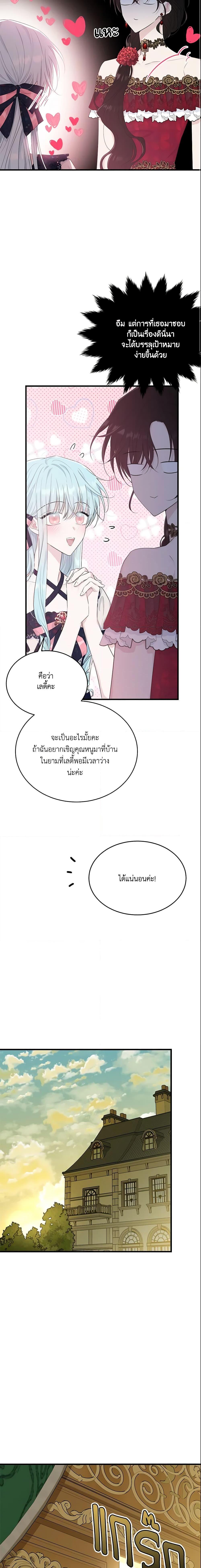 Manga-lc-com อ่านมังงะ อ่านการ์ตูน ออนไลน์ ฟรี The Lady I Served Became a Master ตอนที่ 1 2 3 4 5 6 7 8 9 10 11 12 13 14 ฟรี ไม่มีโฆษณา Manga-lc - อ่าน มังงะ อ่าน การ์ตูน ออนไลน์ อ่านมังงะ ฟรี