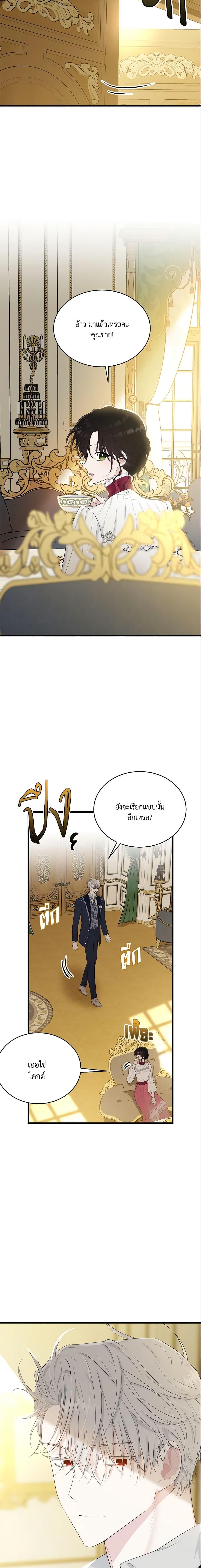 Manga-lc-com อ่านมังงะ อ่านการ์ตูน ออนไลน์ ฟรี The Lady I Served Became a Master ตอนที่ 1 2 3 4 5 6 7 8 9 10 11 12 13 14 ฟรี ไม่มีโฆษณา Manga-lc - อ่าน มังงะ อ่าน การ์ตูน ออนไลน์ อ่านมังงะ ฟรี
