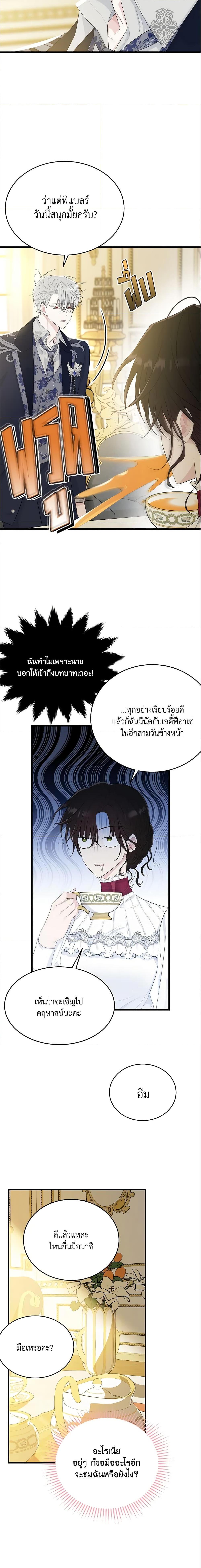 Manga-lc-com อ่านมังงะ อ่านการ์ตูน ออนไลน์ ฟรี The Lady I Served Became a Master ตอนที่ 1 2 3 4 5 6 7 8 9 10 11 12 13 14 ฟรี ไม่มีโฆษณา Manga-lc - อ่าน มังงะ อ่าน การ์ตูน ออนไลน์ อ่านมังงะ ฟรี