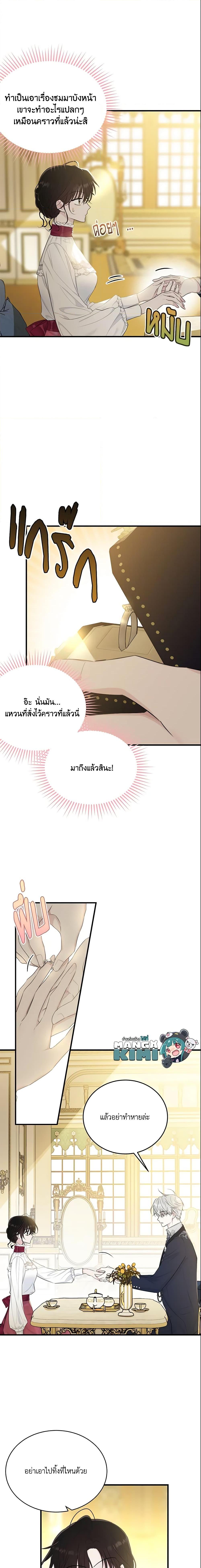 Manga-lc-com อ่านมังงะ อ่านการ์ตูน ออนไลน์ ฟรี The Lady I Served Became a Master ตอนที่ 1 2 3 4 5 6 7 8 9 10 11 12 13 14 ฟรี ไม่มีโฆษณา Manga-lc - อ่าน มังงะ อ่าน การ์ตูน ออนไลน์ อ่านมังงะ ฟรี
