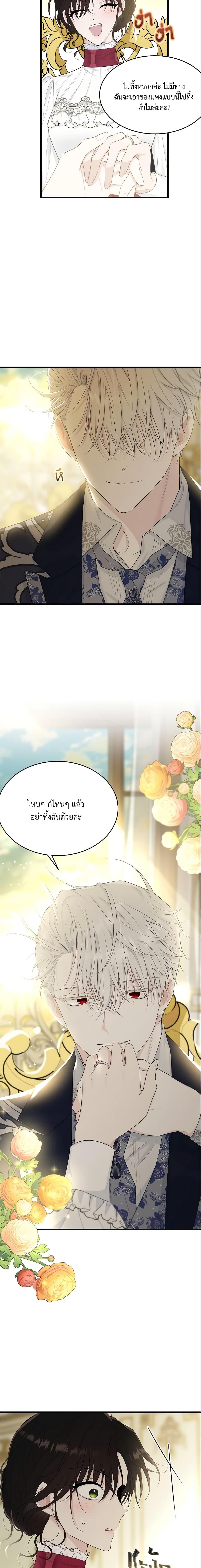 Manga-lc-com อ่านมังงะ อ่านการ์ตูน ออนไลน์ ฟรี The Lady I Served Became a Master ตอนที่ 1 2 3 4 5 6 7 8 9 10 11 12 13 14 ฟรี ไม่มีโฆษณา Manga-lc - อ่าน มังงะ อ่าน การ์ตูน ออนไลน์ อ่านมังงะ ฟรี