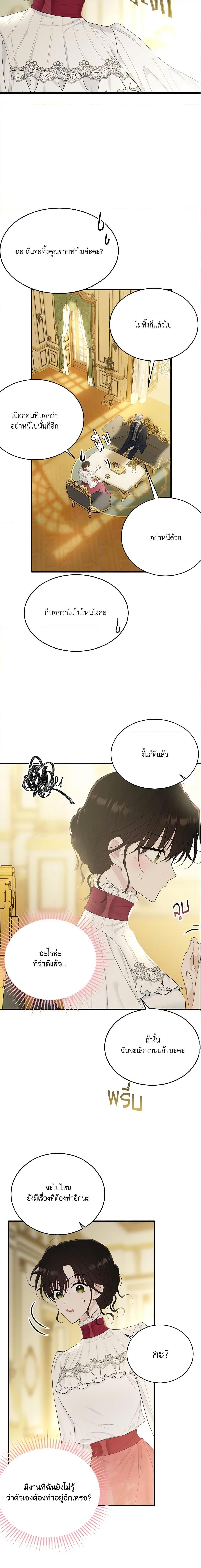 Manga-lc-com อ่านมังงะ อ่านการ์ตูน ออนไลน์ ฟรี The Lady I Served Became a Master ตอนที่ 1 2 3 4 5 6 7 8 9 10 11 12 13 14 ฟรี ไม่มีโฆษณา Manga-lc - อ่าน มังงะ อ่าน การ์ตูน ออนไลน์ อ่านมังงะ ฟรี