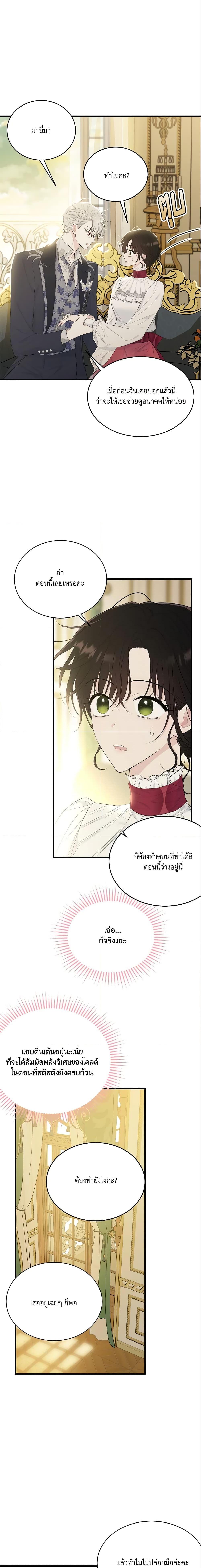 Manga-lc-com อ่านมังงะ อ่านการ์ตูน ออนไลน์ ฟรี The Lady I Served Became a Master ตอนที่ 1 2 3 4 5 6 7 8 9 10 11 12 13 14 ฟรี ไม่มีโฆษณา Manga-lc - อ่าน มังงะ อ่าน การ์ตูน ออนไลน์ อ่านมังงะ ฟรี