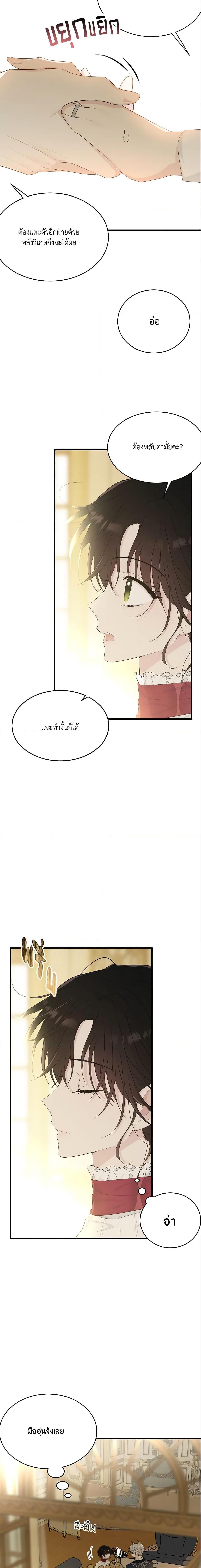 Manga-lc-com อ่านมังงะ อ่านการ์ตูน ออนไลน์ ฟรี The Lady I Served Became a Master ตอนที่ 1 2 3 4 5 6 7 8 9 10 11 12 13 14 ฟรี ไม่มีโฆษณา Manga-lc - อ่าน มังงะ อ่าน การ์ตูน ออนไลน์ อ่านมังงะ ฟรี