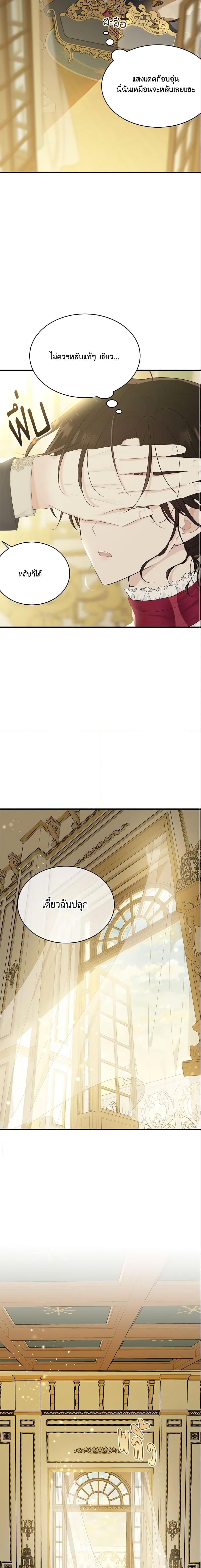 Manga-lc-com อ่านมังงะ อ่านการ์ตูน ออนไลน์ ฟรี The Lady I Served Became a Master ตอนที่ 1 2 3 4 5 6 7 8 9 10 11 12 13 14 ฟรี ไม่มีโฆษณา Manga-lc - อ่าน มังงะ อ่าน การ์ตูน ออนไลน์ อ่านมังงะ ฟรี