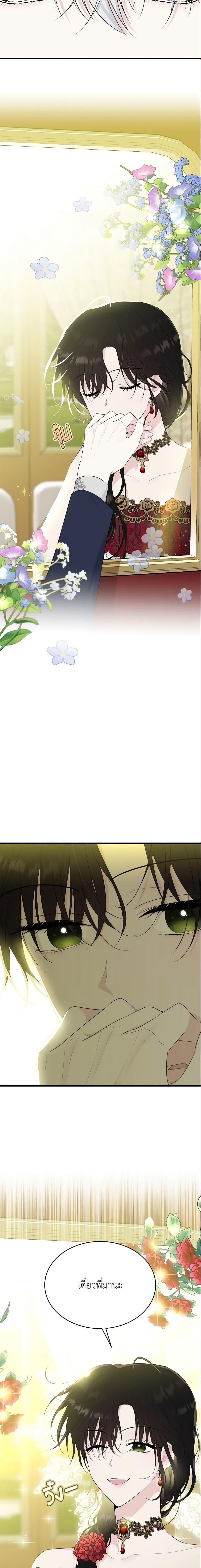 Manga-lc-com อ่านมังงะ อ่านการ์ตูน ออนไลน์ ฟรี The Lady I Served Became a Master ตอนที่ 1 2 3 4 5 6 7 8 9 10 11 12 13 14 ฟรี ไม่มีโฆษณา Manga-lc - อ่าน มังงะ อ่าน การ์ตูน ออนไลน์ อ่านมังงะ ฟรี
