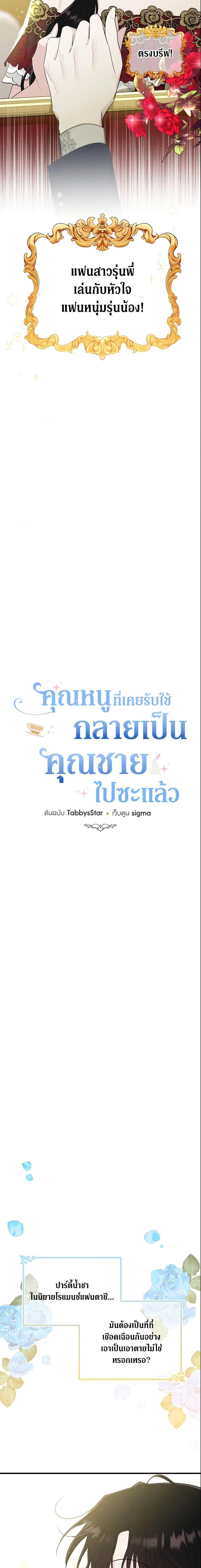 Manga-lc-com อ่านมังงะ อ่านการ์ตูน ออนไลน์ ฟรี The Lady I Served Became a Master ตอนที่ 1 2 3 4 5 6 7 8 9 10 11 12 13 14 ฟรี ไม่มีโฆษณา Manga-lc - อ่าน มังงะ อ่าน การ์ตูน ออนไลน์ อ่านมังงะ ฟรี