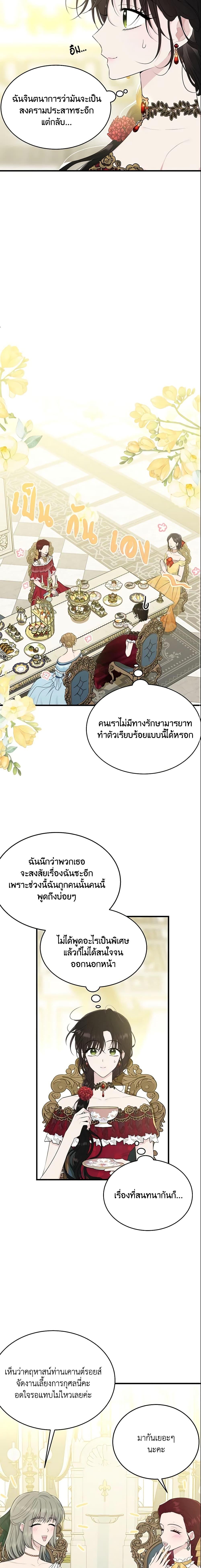 Manga-lc-com อ่านมังงะ อ่านการ์ตูน ออนไลน์ ฟรี The Lady I Served Became a Master ตอนที่ 1 2 3 4 5 6 7 8 9 10 11 12 13 14 ฟรี ไม่มีโฆษณา Manga-lc - อ่าน มังงะ อ่าน การ์ตูน ออนไลน์ อ่านมังงะ ฟรี