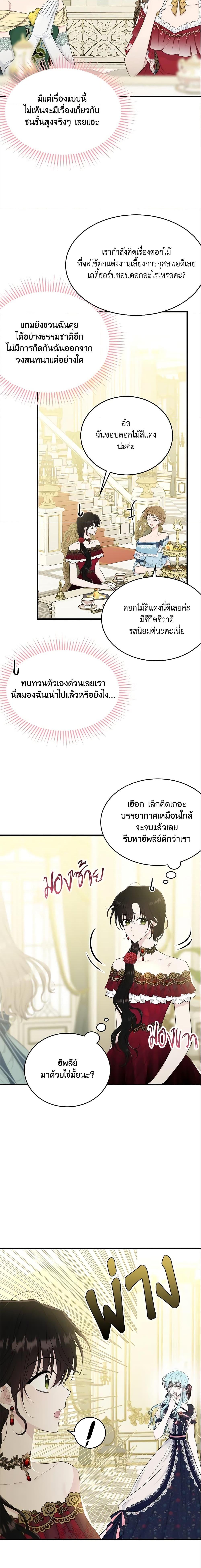 Manga-lc-com อ่านมังงะ อ่านการ์ตูน ออนไลน์ ฟรี The Lady I Served Became a Master ตอนที่ 1 2 3 4 5 6 7 8 9 10 11 12 13 14 ฟรี ไม่มีโฆษณา Manga-lc - อ่าน มังงะ อ่าน การ์ตูน ออนไลน์ อ่านมังงะ ฟรี
