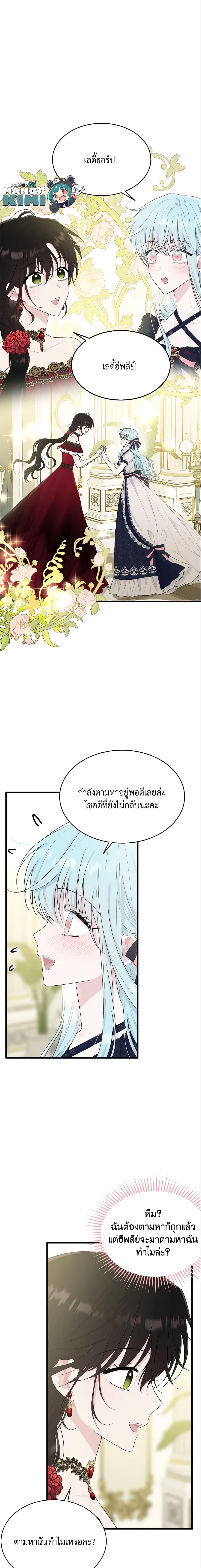 Manga-lc-com อ่านมังงะ อ่านการ์ตูน ออนไลน์ ฟรี The Lady I Served Became a Master ตอนที่ 1 2 3 4 5 6 7 8 9 10 11 12 13 14 ฟรี ไม่มีโฆษณา Manga-lc - อ่าน มังงะ อ่าน การ์ตูน ออนไลน์ อ่านมังงะ ฟรี