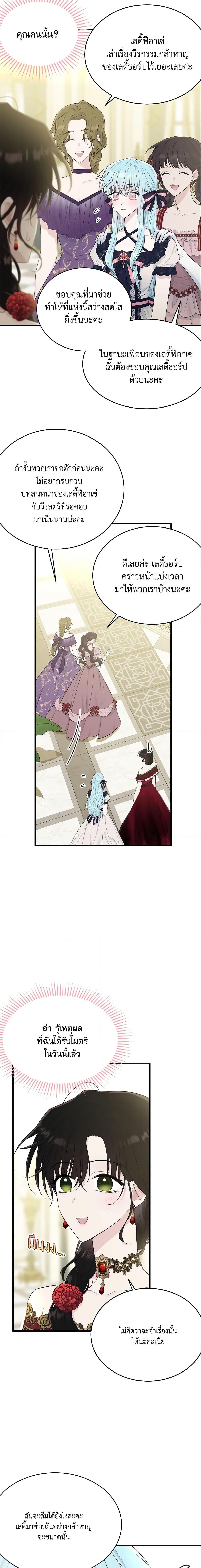 Manga-lc-com อ่านมังงะ อ่านการ์ตูน ออนไลน์ ฟรี The Lady I Served Became a Master ตอนที่ 1 2 3 4 5 6 7 8 9 10 11 12 13 14 ฟรี ไม่มีโฆษณา Manga-lc - อ่าน มังงะ อ่าน การ์ตูน ออนไลน์ อ่านมังงะ ฟรี