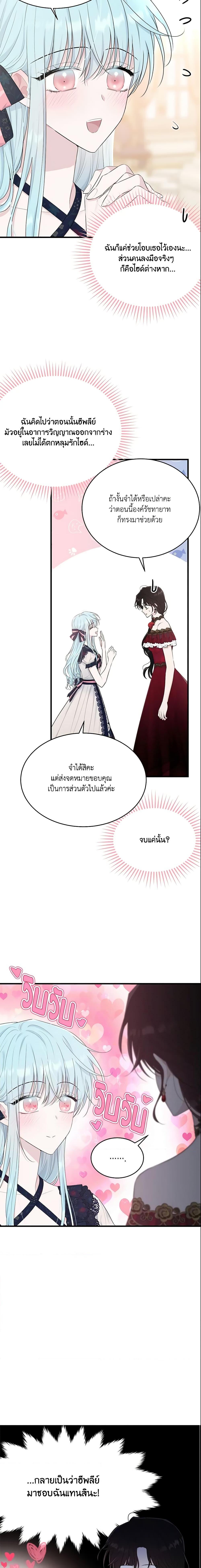 Manga-lc-com อ่านมังงะ อ่านการ์ตูน ออนไลน์ ฟรี The Lady I Served Became a Master ตอนที่ 1 2 3 4 5 6 7 8 9 10 11 12 13 14 ฟรี ไม่มีโฆษณา Manga-lc - อ่าน มังงะ อ่าน การ์ตูน ออนไลน์ อ่านมังงะ ฟรี