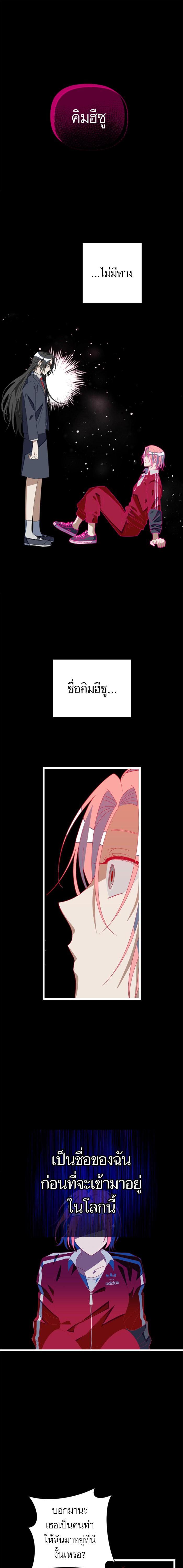 Manga-lc-com อ่านมังงะ อ่านการ์ตูน ออนไลน์ ฟรี โรแมนซ์ต้องรอด! ตอนที่ 1 2 3 4 5 6 7 8 9 10 11 12 13 14 ฟรี ไม่มีโฆษณา Manga-lc - อ่าน มังงะ อ่าน การ์ตูน ออนไลน์ อ่านมังงะ ฟรี
