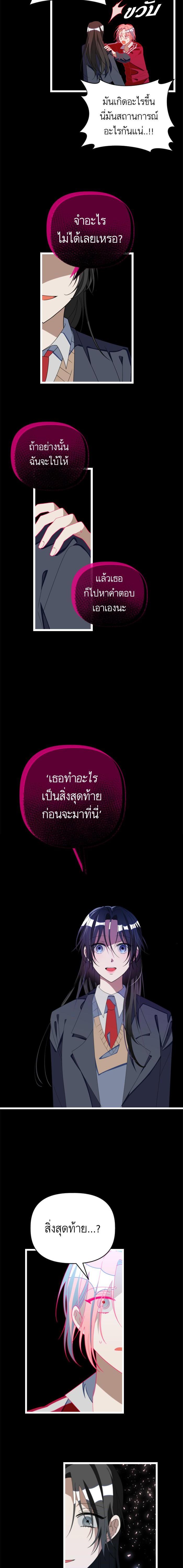 Manga-lc-com อ่านมังงะ อ่านการ์ตูน ออนไลน์ ฟรี โรแมนซ์ต้องรอด! ตอนที่ 1 2 3 4 5 6 7 8 9 10 11 12 13 14 ฟรี ไม่มีโฆษณา Manga-lc - อ่าน มังงะ อ่าน การ์ตูน ออนไลน์ อ่านมังงะ ฟรี