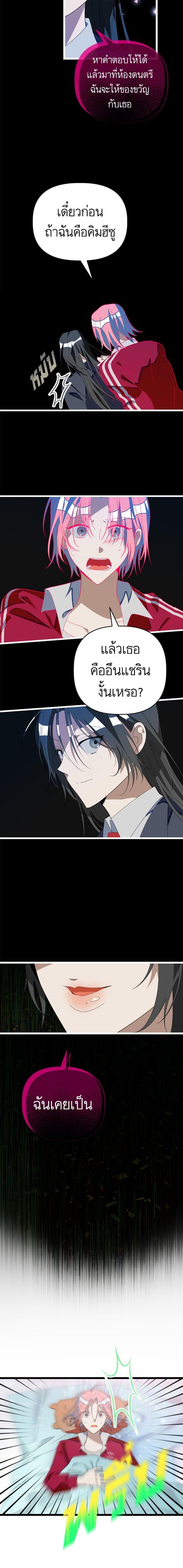 Manga-lc-com อ่านมังงะ อ่านการ์ตูน ออนไลน์ ฟรี โรแมนซ์ต้องรอด! ตอนที่ 1 2 3 4 5 6 7 8 9 10 11 12 13 14 ฟรี ไม่มีโฆษณา Manga-lc - อ่าน มังงะ อ่าน การ์ตูน ออนไลน์ อ่านมังงะ ฟรี