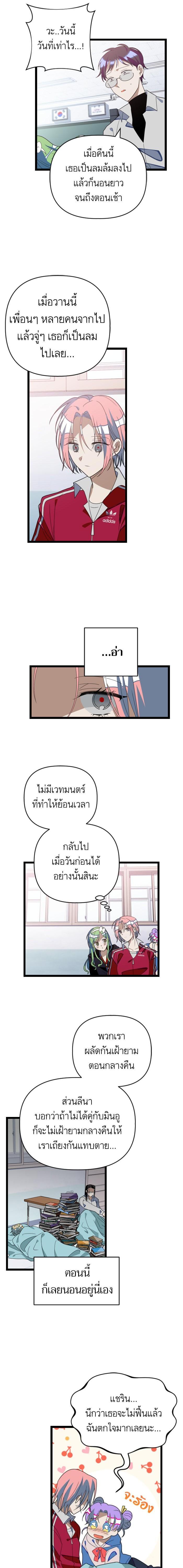 Manga-lc-com อ่านมังงะ อ่านการ์ตูน ออนไลน์ ฟรี โรแมนซ์ต้องรอด! ตอนที่ 1 2 3 4 5 6 7 8 9 10 11 12 13 14 ฟรี ไม่มีโฆษณา Manga-lc - อ่าน มังงะ อ่าน การ์ตูน ออนไลน์ อ่านมังงะ ฟรี