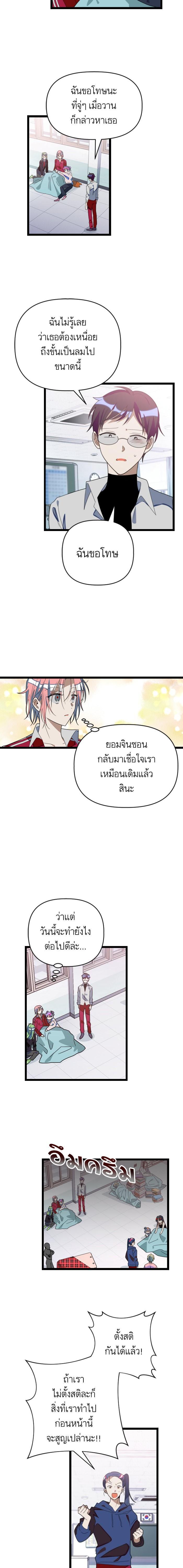 Manga-lc-com อ่านมังงะ อ่านการ์ตูน ออนไลน์ ฟรี โรแมนซ์ต้องรอด! ตอนที่ 1 2 3 4 5 6 7 8 9 10 11 12 13 14 ฟรี ไม่มีโฆษณา Manga-lc - อ่าน มังงะ อ่าน การ์ตูน ออนไลน์ อ่านมังงะ ฟรี