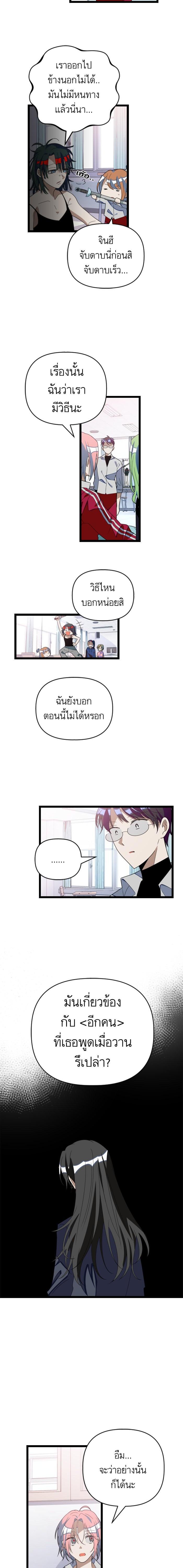 Manga-lc-com อ่านมังงะ อ่านการ์ตูน ออนไลน์ ฟรี โรแมนซ์ต้องรอด! ตอนที่ 1 2 3 4 5 6 7 8 9 10 11 12 13 14 ฟรี ไม่มีโฆษณา Manga-lc - อ่าน มังงะ อ่าน การ์ตูน ออนไลน์ อ่านมังงะ ฟรี