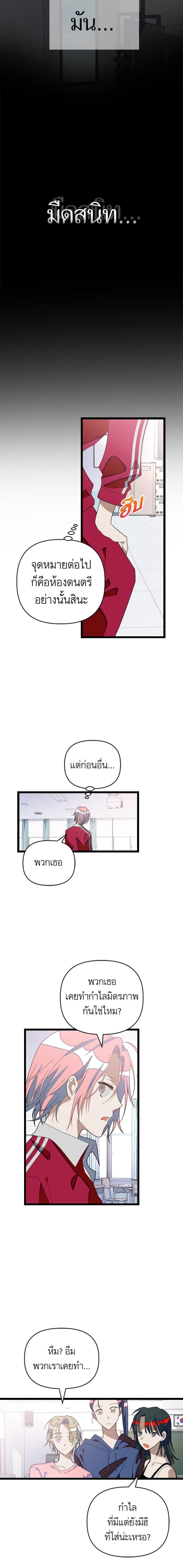 Manga-lc-com อ่านมังงะ อ่านการ์ตูน ออนไลน์ ฟรี โรแมนซ์ต้องรอด! ตอนที่ 1 2 3 4 5 6 7 8 9 10 11 12 13 14 ฟรี ไม่มีโฆษณา Manga-lc - อ่าน มังงะ อ่าน การ์ตูน ออนไลน์ อ่านมังงะ ฟรี