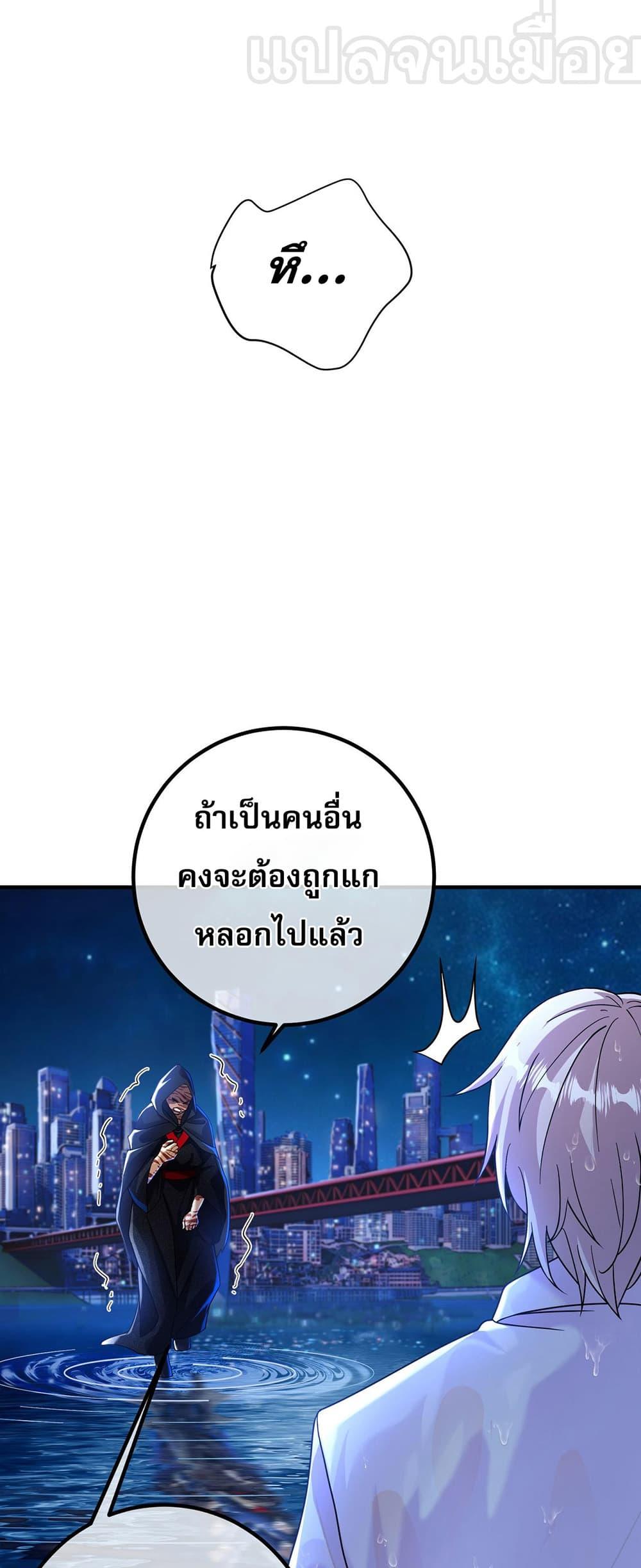 Manga-lc-com อ่านมังงะ อ่านการ์ตูน ออนไลน์ ฟรี My Wife Is Rich and Beautiful ตอนที่ 1 2 3 4 5 6 7 8 9 10 11 12 13 14 ฟรี ไม่มีโฆษณา Manga-lc - อ่าน มังงะ อ่าน การ์ตูน ออนไลน์ อ่านมังงะ ฟรี