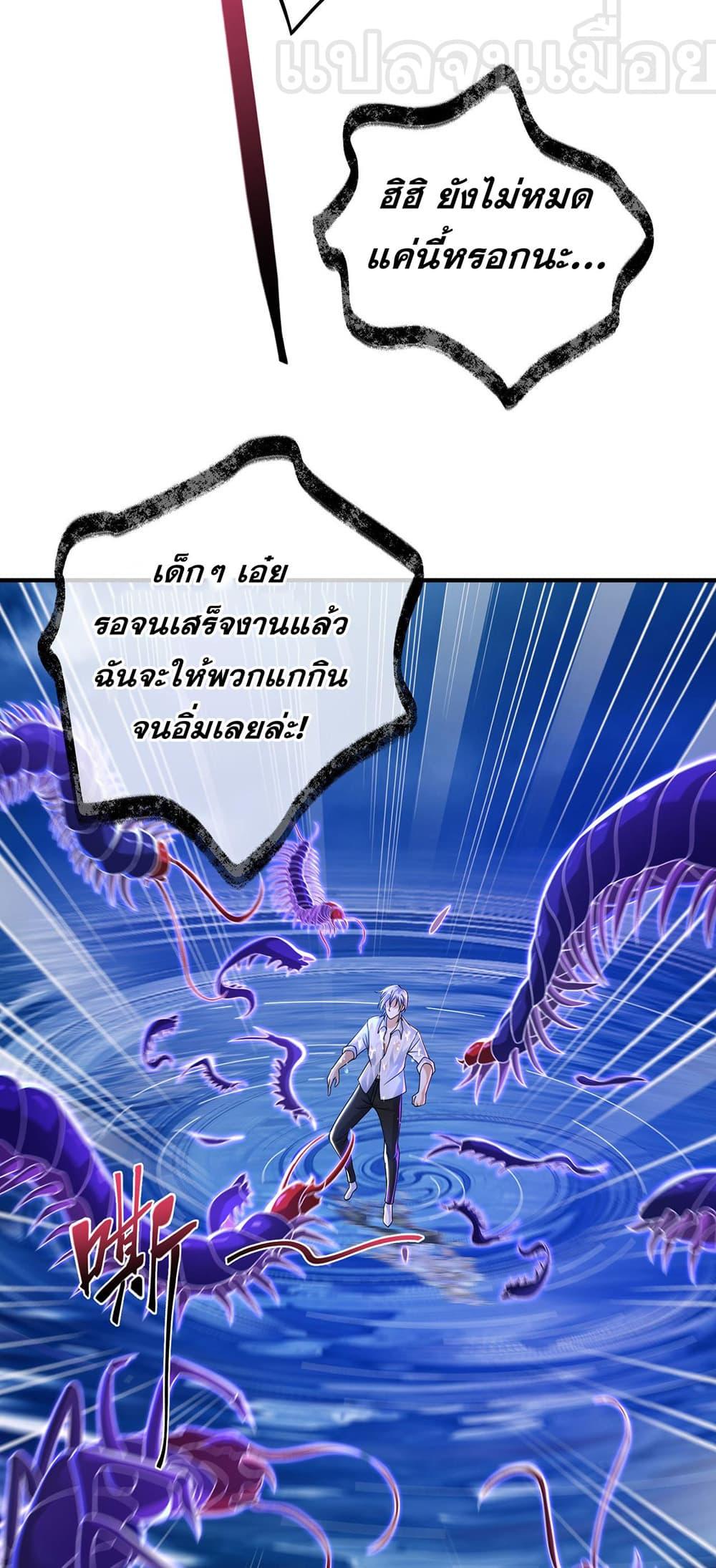 Manga-lc-com อ่านมังงะ อ่านการ์ตูน ออนไลน์ ฟรี My Wife Is Rich and Beautiful ตอนที่ 1 2 3 4 5 6 7 8 9 10 11 12 13 14 ฟรี ไม่มีโฆษณา Manga-lc - อ่าน มังงะ อ่าน การ์ตูน ออนไลน์ อ่านมังงะ ฟรี