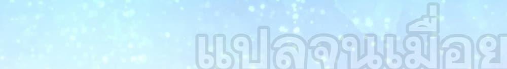 Manga-lc-com อ่านมังงะ อ่านการ์ตูน ออนไลน์ ฟรี My Wife Is Rich and Beautiful ตอนที่ 1 2 3 4 5 6 7 8 9 10 11 12 13 14 ฟรี ไม่มีโฆษณา Manga-lc - อ่าน มังงะ อ่าน การ์ตูน ออนไลน์ อ่านมังงะ ฟรี