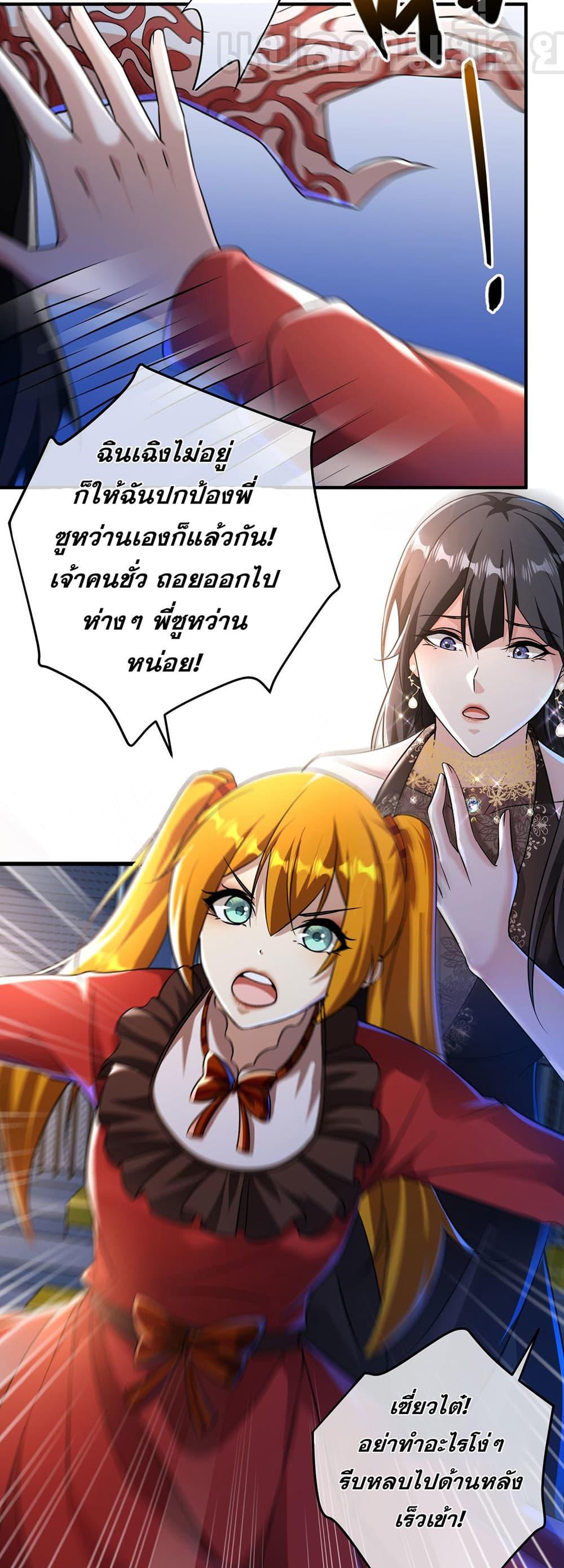 Manga-lc-com อ่านมังงะ อ่านการ์ตูน ออนไลน์ ฟรี My Wife Is Rich and Beautiful ตอนที่ 1 2 3 4 5 6 7 8 9 10 11 12 13 14 ฟรี ไม่มีโฆษณา Manga-lc - อ่าน มังงะ อ่าน การ์ตูน ออนไลน์ อ่านมังงะ ฟรี