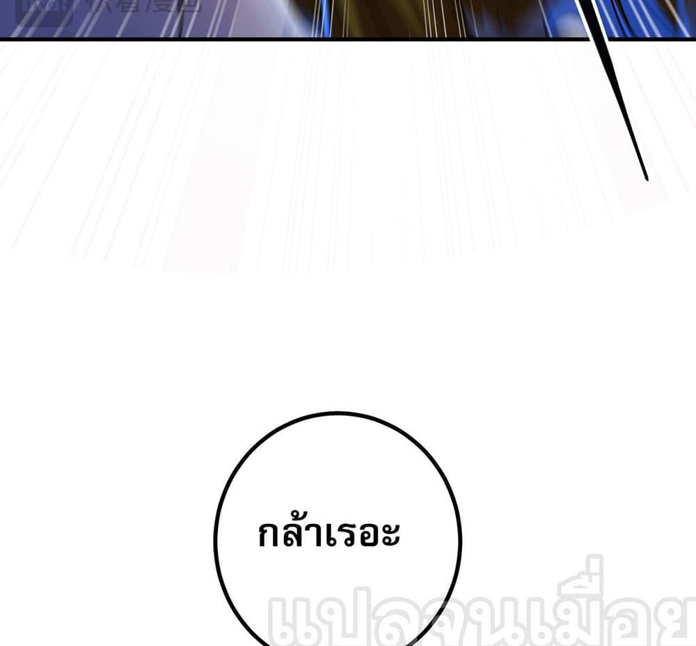 Manga-lc-com อ่านมังงะ อ่านการ์ตูน ออนไลน์ ฟรี My Wife Is Rich and Beautiful ตอนที่ 1 2 3 4 5 6 7 8 9 10 11 12 13 14 ฟรี ไม่มีโฆษณา Manga-lc - อ่าน มังงะ อ่าน การ์ตูน ออนไลน์ อ่านมังงะ ฟรี