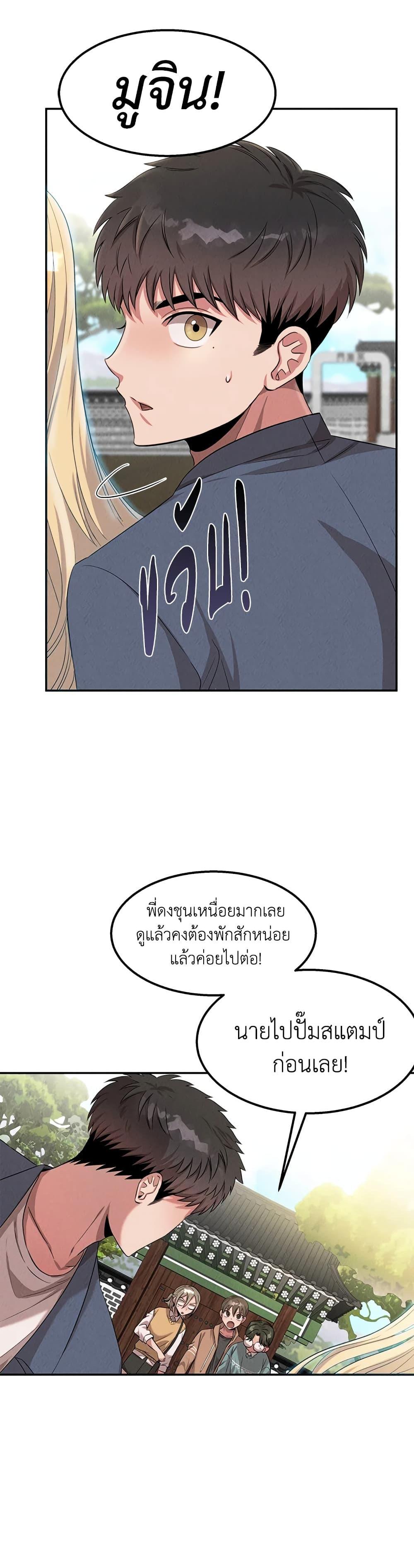 Manga-lc-com อ่านมังงะ อ่านการ์ตูน ออนไลน์ ฟรี Genius Doctor Lee Moo-jin ตอนที่ 1 2 3 4 5 6 7 8 9 10 11 12 13 14 ฟรี ไม่มีโฆษณา Manga-lc - อ่าน มังงะ อ่าน การ์ตูน ออนไลน์ อ่านมังงะ ฟรี