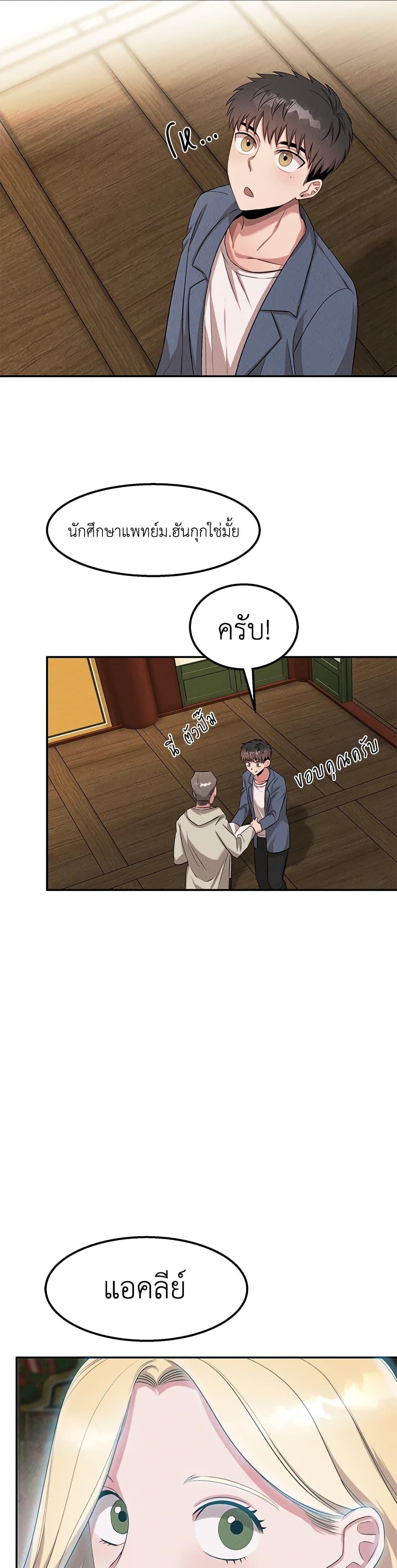 Manga-lc-com อ่านมังงะ อ่านการ์ตูน ออนไลน์ ฟรี Genius Doctor Lee Moo-jin ตอนที่ 1 2 3 4 5 6 7 8 9 10 11 12 13 14 ฟรี ไม่มีโฆษณา Manga-lc - อ่าน มังงะ อ่าน การ์ตูน ออนไลน์ อ่านมังงะ ฟรี